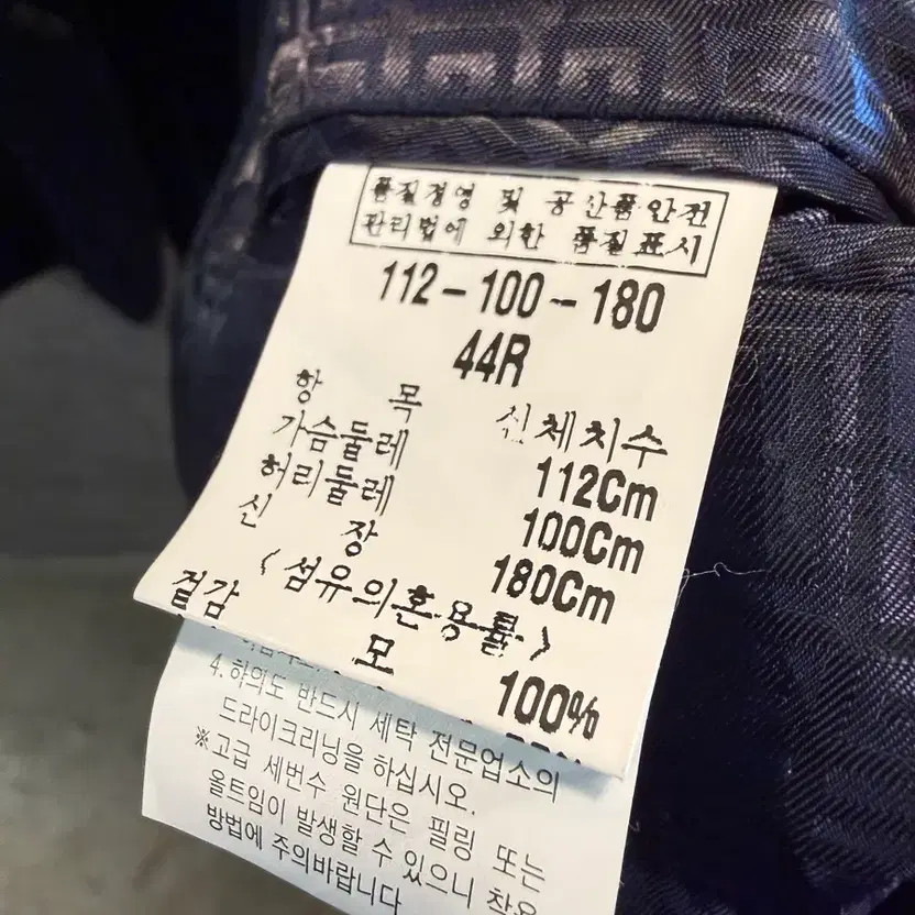 GIVENCHY MEN Wool Single Blazer Black 44R thumbnail 5