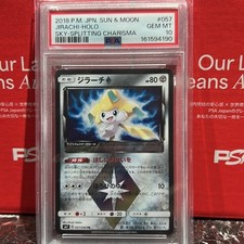 Jirachi Prism Star #57 Prices | Pokemon Japanese Sky-Splitting