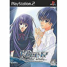 Ever17: The Out of Infinity - Premium Edition (2003) - MobyGames