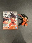 Bandai Ichibansho Masterlise “Dragon Ball” Goku with Power Pole Figure