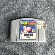 Yoshi's Story (Nintendo 64, 1998) Authentic, Tested & Working!
