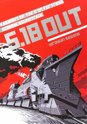 #ad Poster Anime B2 Announcement Sunjo Cd Kabaneri The Iron Fortress Original Soun $35.23