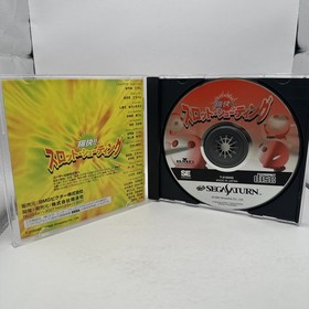 Tsukai!! Slot Shooting Shoeisha Sega Saturn CIB Complete w Manual Near Mint