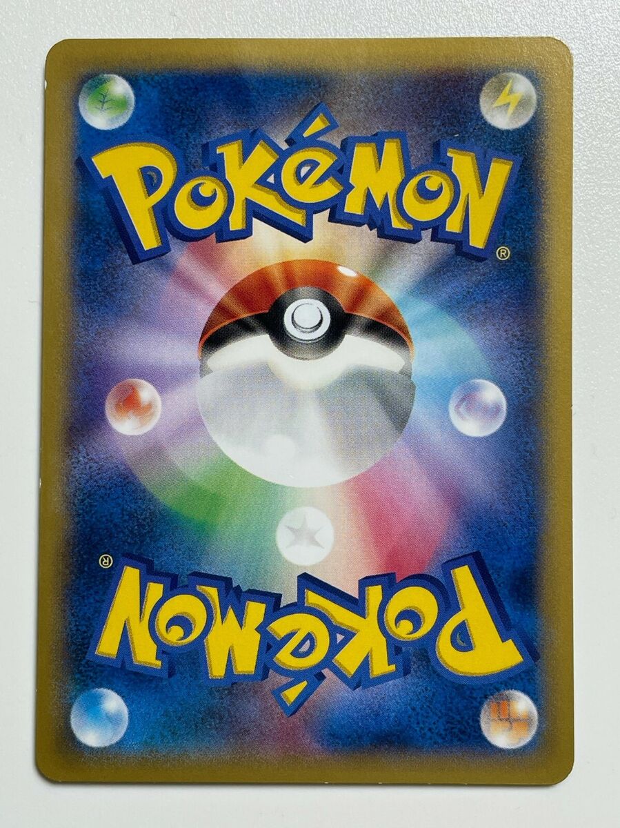 AD Pikachu Poketere Pokémon Card 056/XY-P Pokemon Get TV AD Pikachu Poketere Pokémon Card 056/XY-P Pokemon Get TV