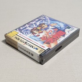 Prikura Daisakusen Sega Saturn Import US Seller Brand New Factory Sealed