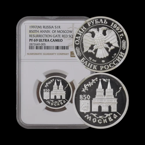 RUSSIA. 1997, 1 Rouble, Silver - NGC PF69 - Moscow 850, Resurrection Gate