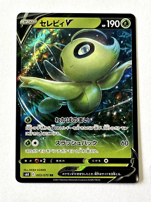 Pokemon Card - Celebi V - s6K - 003/070 - New - Japanese | eBay
