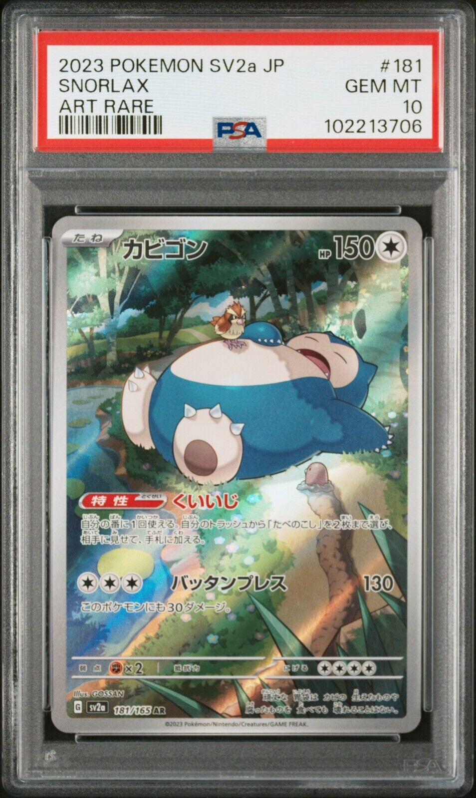 Foto 1 di 1