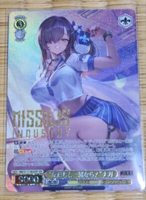 Naga SSP Foil Weiss Schwarz NIKKE NIK/S117-003SSP Japanese | eBay