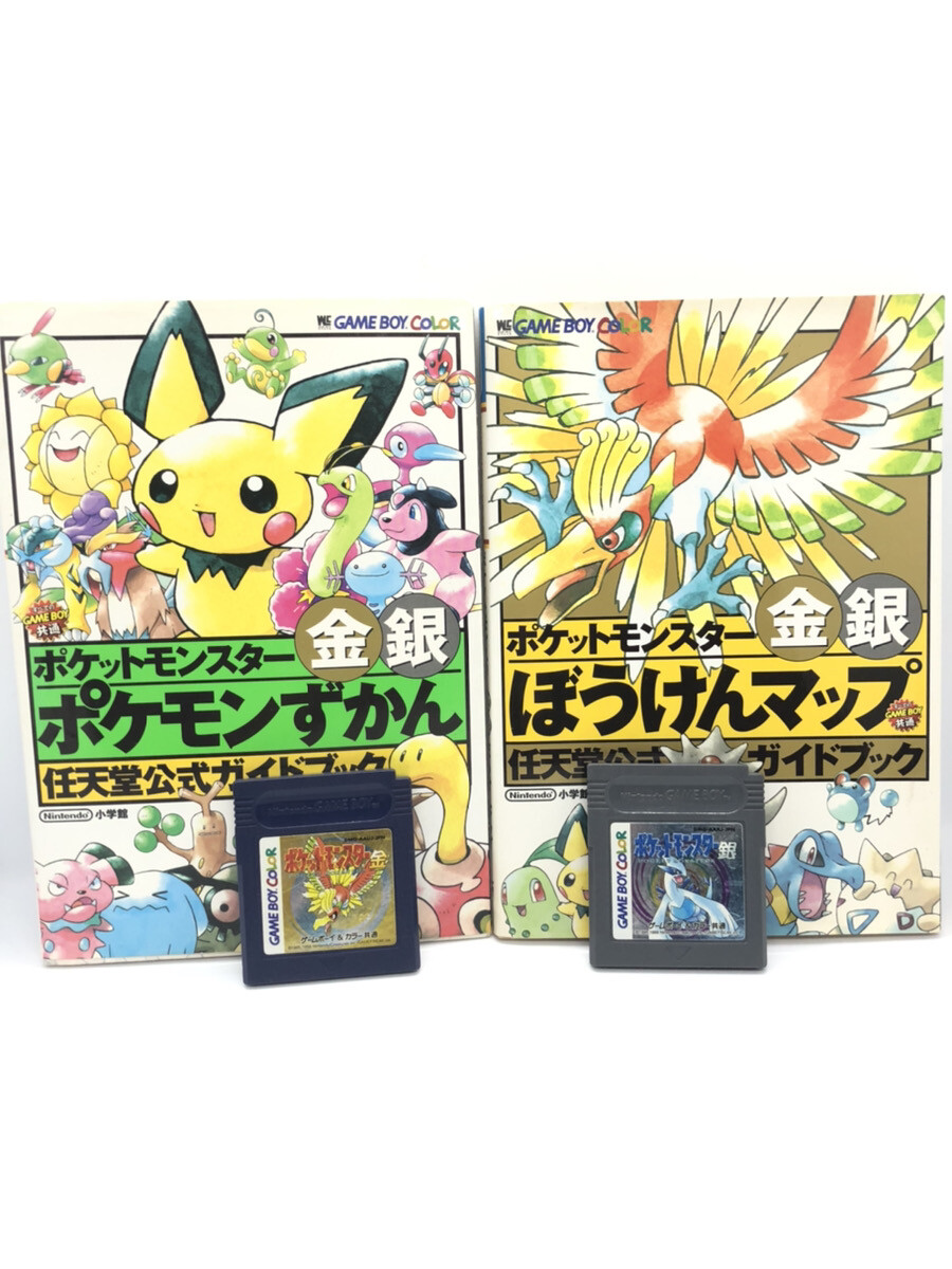 Pokemon Gold Silver Nintendo Official Guide Book Adventure Map Picture Book Ebay