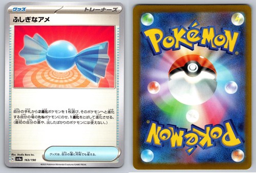 RARE CANDY 163/190 SHINY TREASURE EX POKEMON JAPANESE NM/M