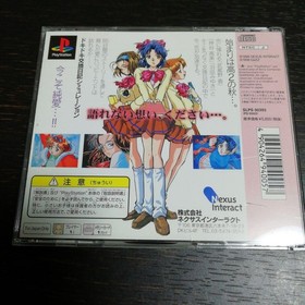 Sega Saturn