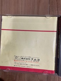 Pac Land PC Engine HuCARD Japan Region