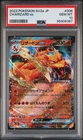 2023 Pokémon Japanese SV2a 151 #006 Charizard EX PSA 10 GEM MT