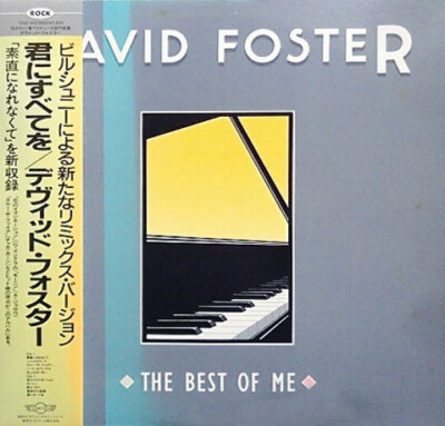 David Foster - The Best Of Me / VG+ / LP, Album, RE