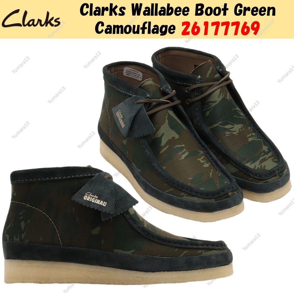 Clarks Wallabee Boot Green Camouflage 26177769 UK 4-13 | eBay