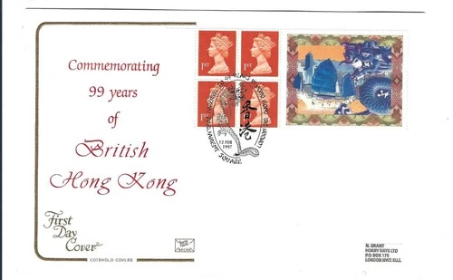 GB 1997 HONG KONG COMMEMORATIVE LABEL BOOKLET PANE ON COTSWOLD FIRST DAY COVER