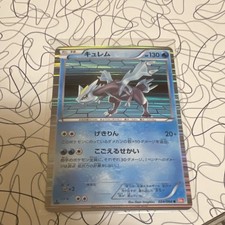 Kyurem #24 Prices | Pokemon Japanese Red Collection | Pokemon Cards