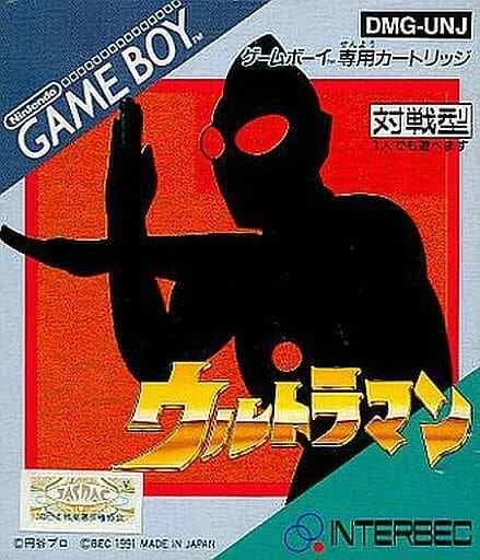 Ultraman GAME BOY Japan Version | eBay