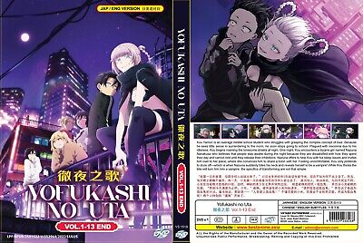 Yofukashi no Uta Vol.13 (Call of the Night)