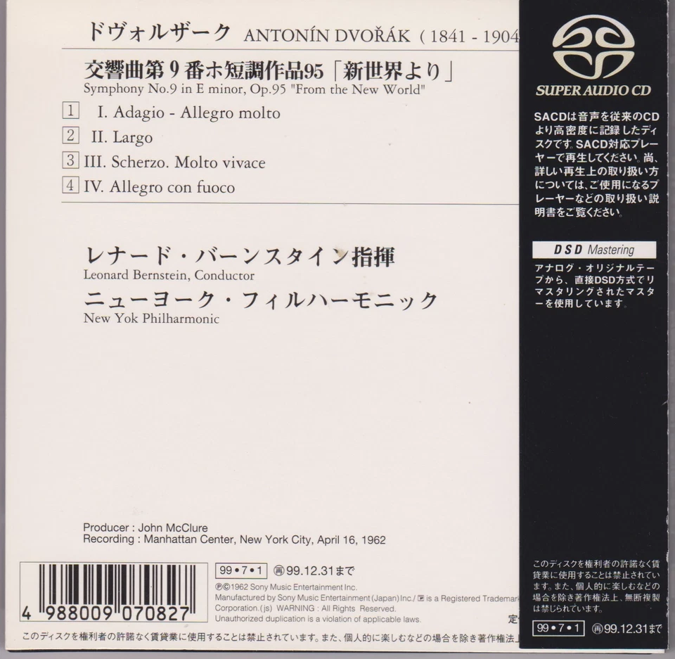 SACD Single Layer Dvorak Symphony No. 9 Leonard Bernstein Sony Japan Press Foto 2 de 4