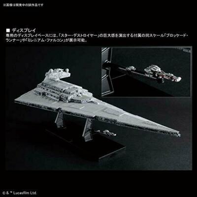 【バンダイ】1/5000 スター・デストロイヤー 1/5000 スター・デストロイヤー｜バンダイ ホビーサイト