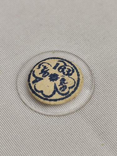 Verre Bombé Minéral Pour Montre Ou Montre De Poche - Neuf Avec étiquettes - Compatible Avec De Nombreux Modèles