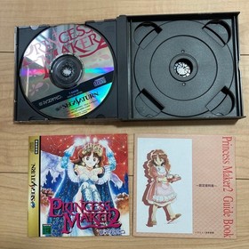 Sega Saturn Soft Princess Maker 2