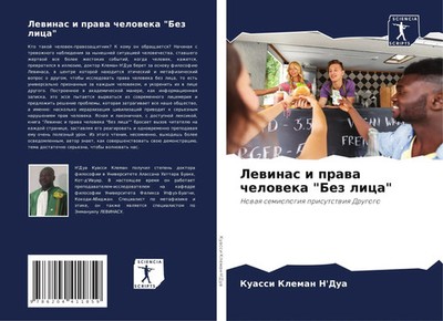 Kuassi Kleman N'Dua | Lewinas i prawa cheloweka Bez lica | Taschenbuch (2022)