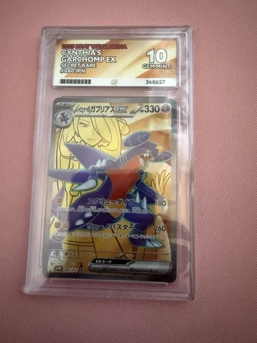 Pokémon TCG Cynthia's Garchomp EX 080/063 Heat Wave Arena JPN Ace 10 Gem Mint