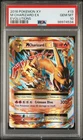 2016 Pokemon XY Evolutions M Charizard EX Holo PSA 10 GEM 13/108 Mega English