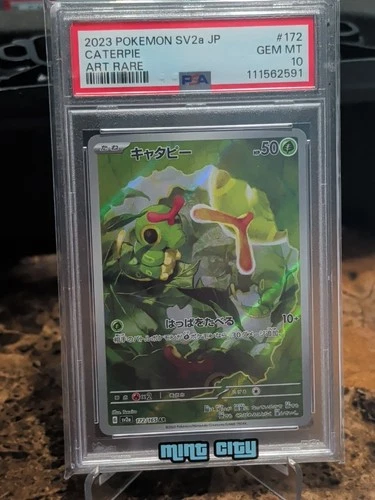 PSA 10 Caterpie 172/165 SV2a 151 Art Rare Japanese Pokemon Card GEM MINT