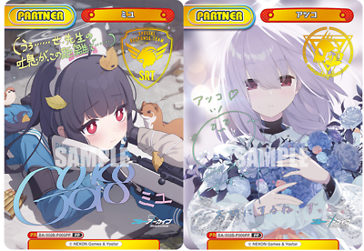 ReBirth for you Azur Lane vol.3 Booster Pack Box TCG JAPAN