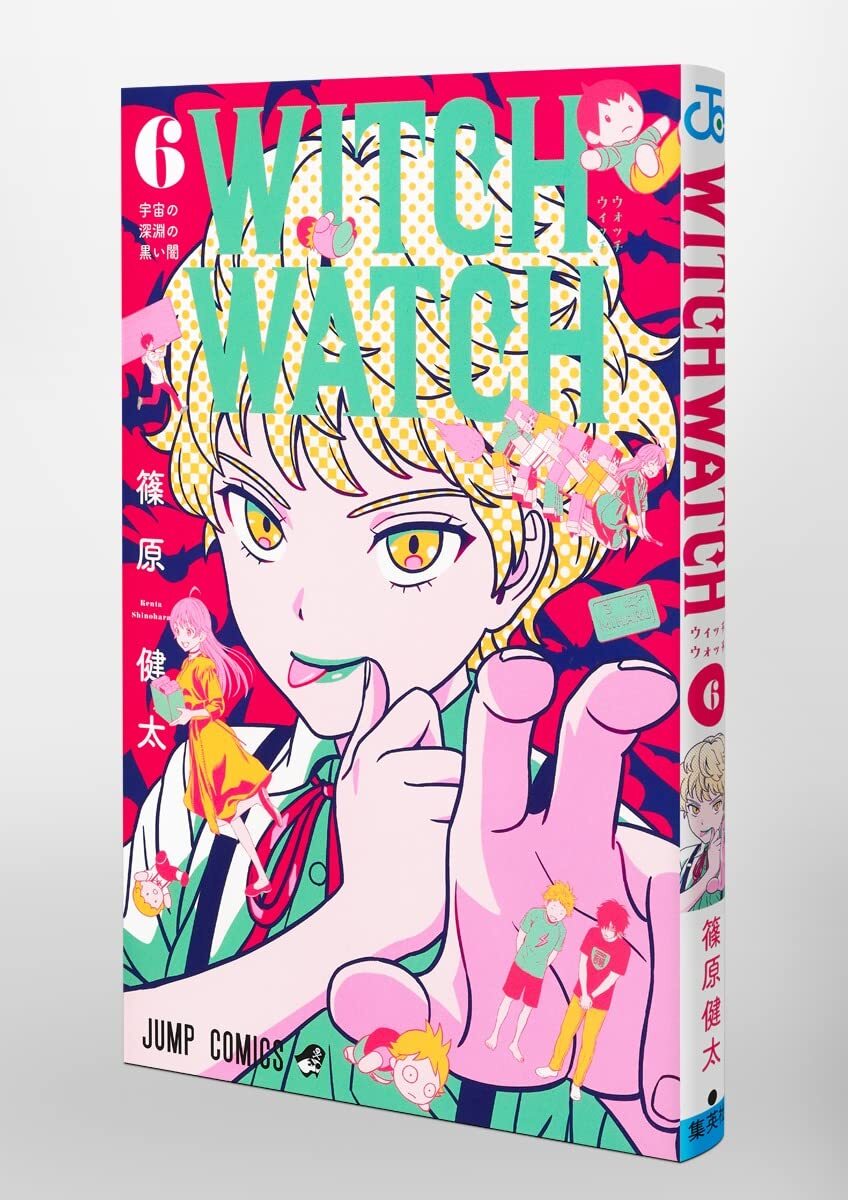 Witch Watch Vol 5 Japanese Manga Jump Comics Book Kenta