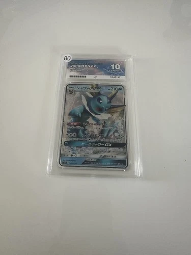 pokémon tcg vaporeon gx 007/038 eevee gx starter sets jp holo 2018 ace 10