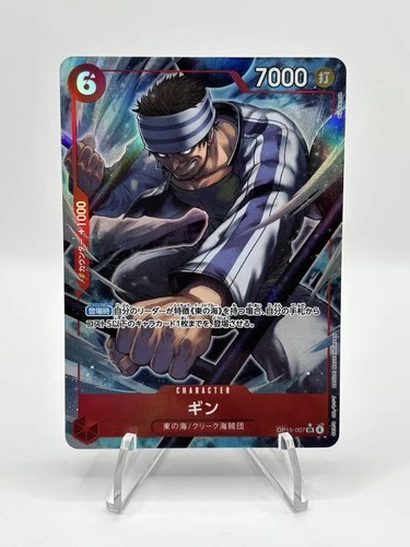 One Piece CCG Gin OP15-007 Alt Art SR - Japanese - PACK FRESH MINT