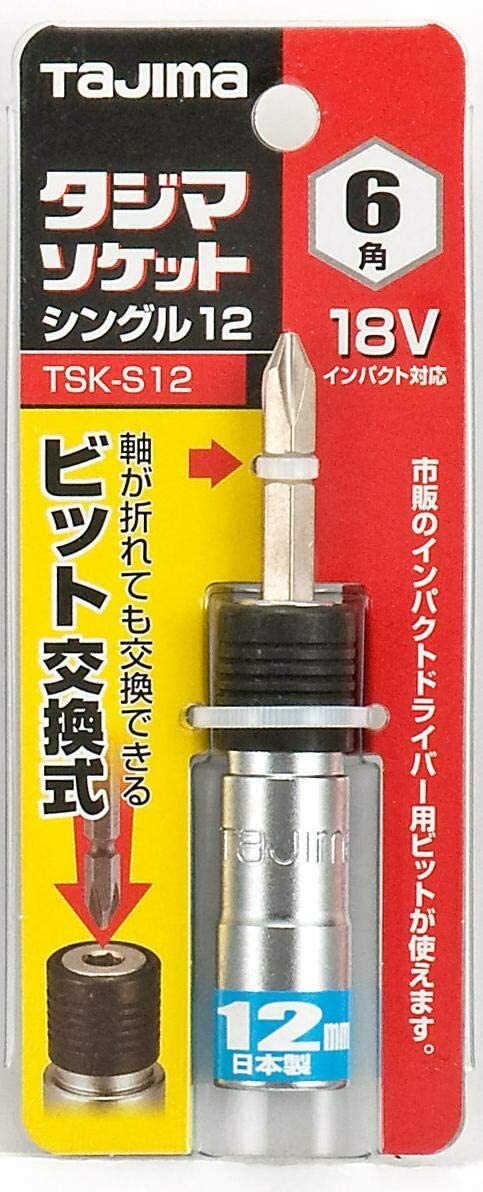 マ*ー様 WHAT WE WANT TAKIBIDAIMITAINATABLE TAJIMA Bit Interchangeable Socket for Impact Driver Hex 12