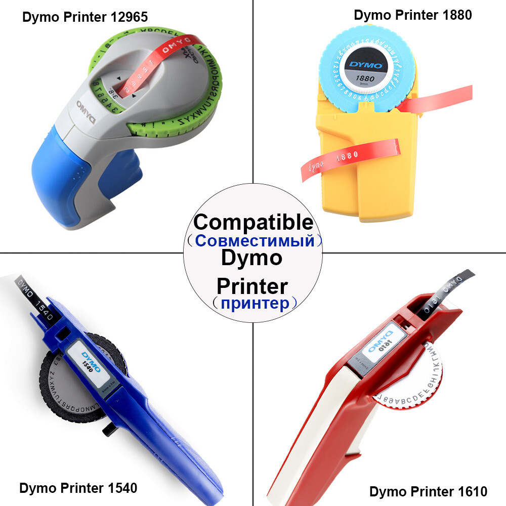 dymo 3d