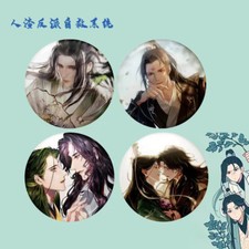 4PCS Anime Scum Villain Self-Saving System Shen Qingqiu Luo Binghe Badge Pin