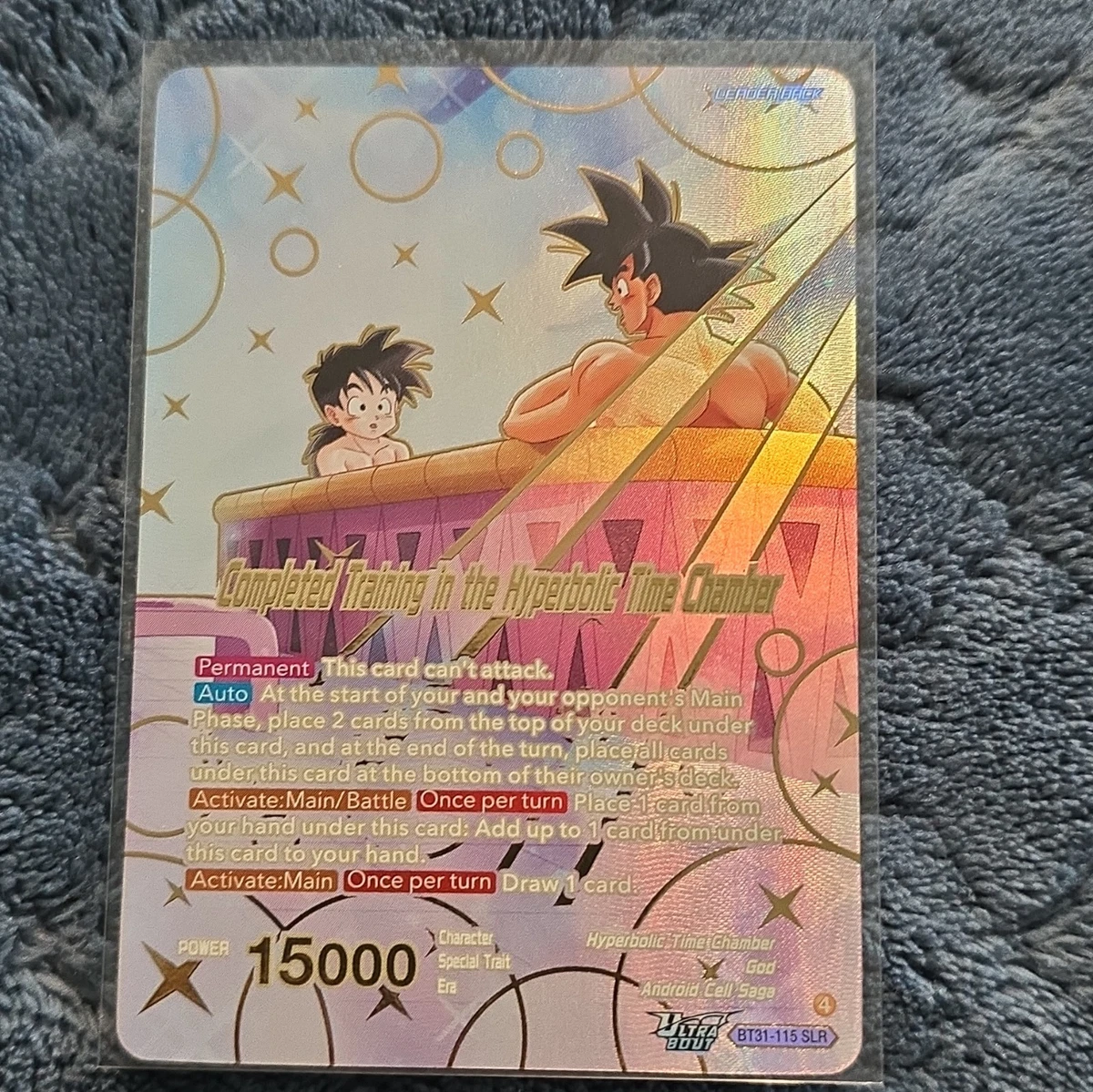 Dragon Ball CCG Individual Trading Card Games Super Rare in