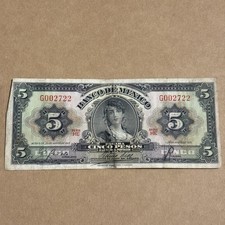 Mexico -5 Pesos - 1958