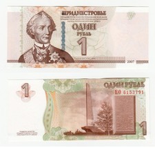 TRANSNISTRIA 1 Ruble 2007 (2012) s/n EO6153797 Uncirculated