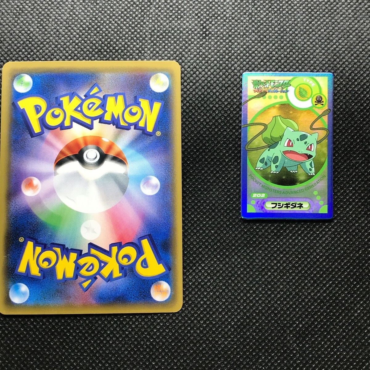 専用出品　さぼ Bulbasaur Pokémon Rock-paper-scissors Card Japan Pocket