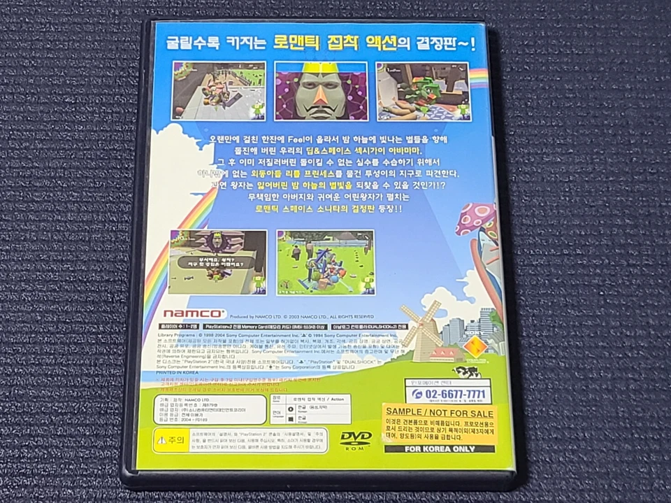 Sony PlayStation2 Katamari Damacy Retro Game Korean Version for PS2 Console - Image 2 of 4