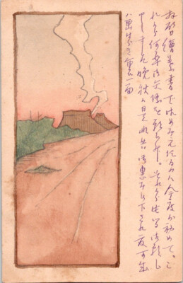 Japan Art 