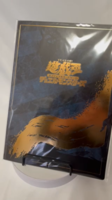 Yu-Gi-Oh! 25th Anniversary Blue-Eyes White Dragon Ukiyoe Edition