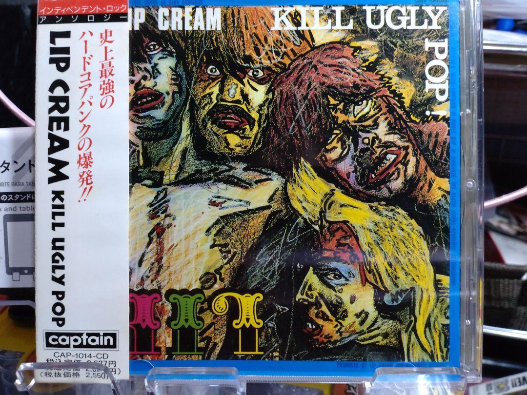 Lip Cream / Kill Ugly Pop LP Captain CAP-0016L Gastunk Comes hardcore punk