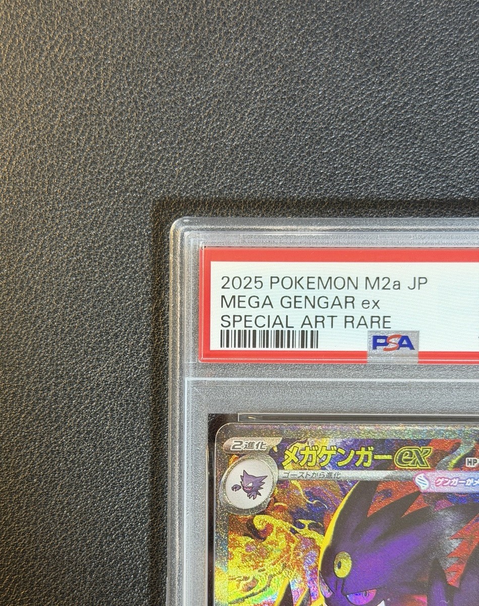 PSA 10 MEGA Gengar ex SAR 240/193 MEGA Dream ex M2a Pokemon Card