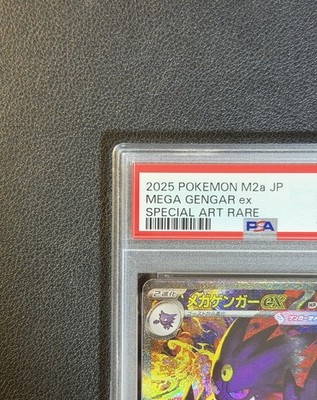 PSA 10 MEGA Gengar ex SAR 240/193 MEGA Dream ex M2a Pokemon Card