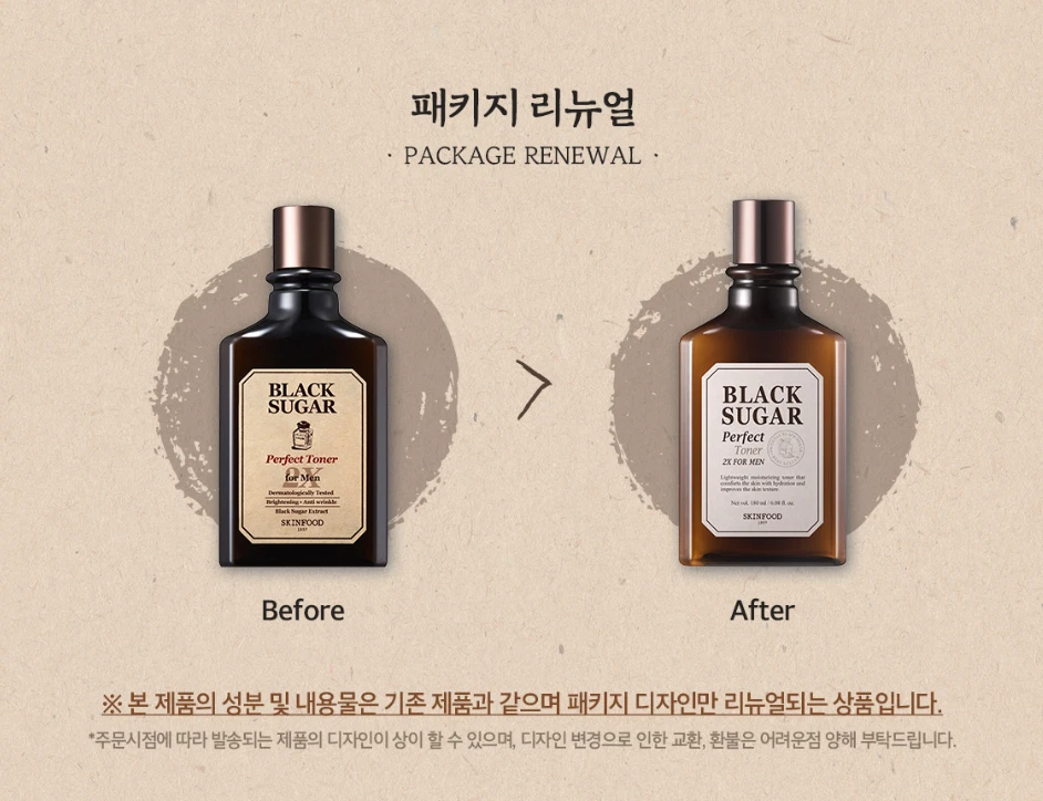 SKINFOOD Black Sugar Perfect Toner 2X For Men 180ml (6.08oz) K-Beauty - Image 2 of 4